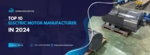 電動モーターメーカートップ10