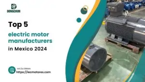 2024年メキシコの電気モーターメーカートップ5