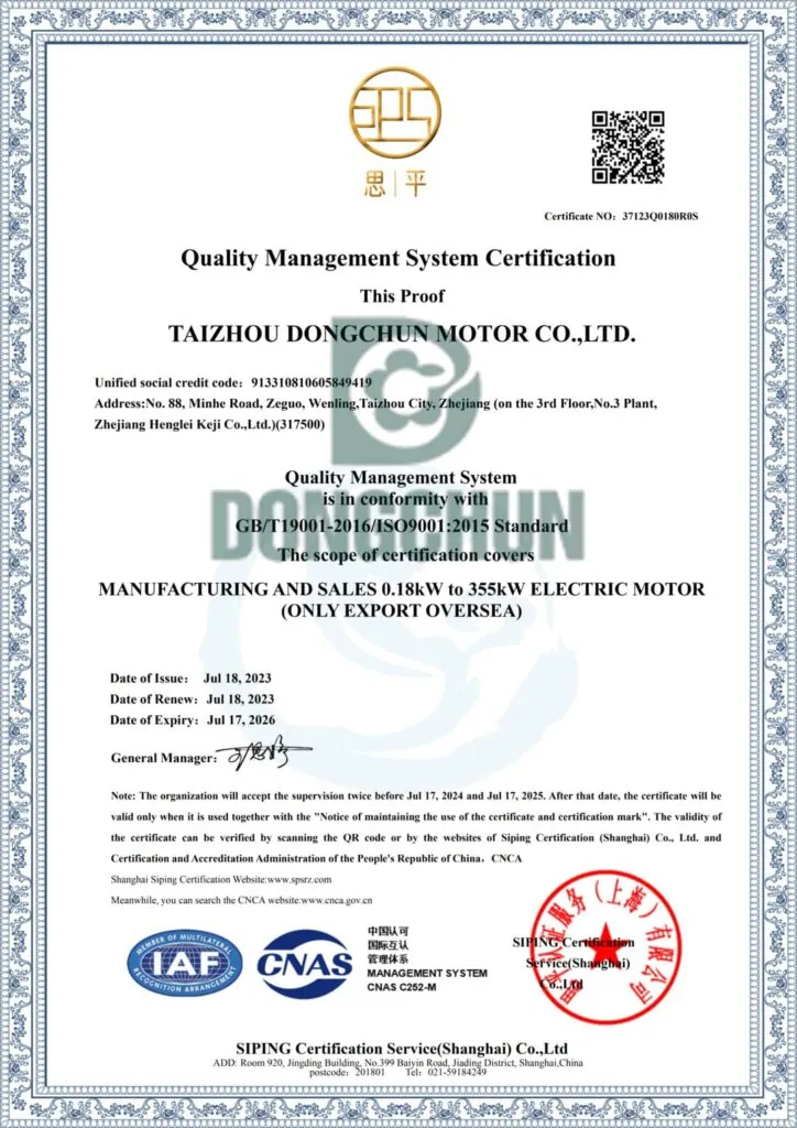 ISO certificate -Dongchun