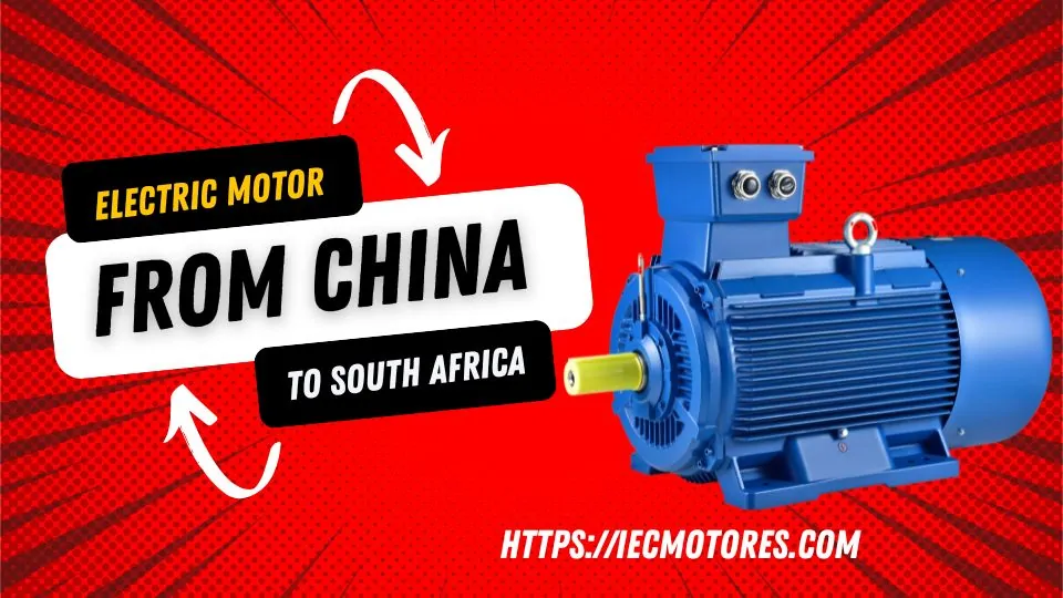 中国から南アフリカへの電気モーター