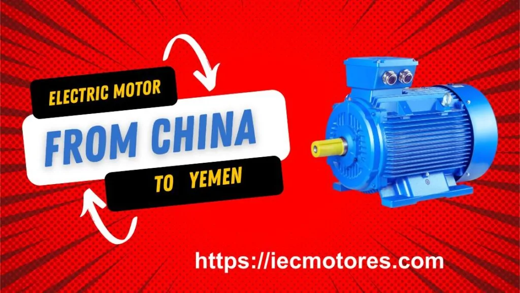 የኤሌክትሪክ ሞተር ከቻይና ወደ 000